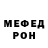 КЕТАМИН VHQ Tom Grigoryan