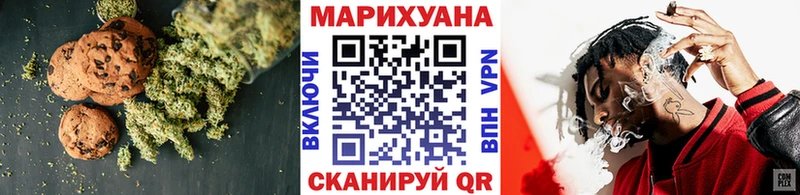 где продают наркотики  Льгов  Печенье с ТГК конопля 