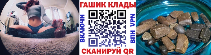маркетплейс состав  hydra ссылка  Льгов  цена наркотик  ГАШ гарик 