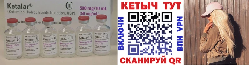 Кетамин VHQ  как найти наркотики  Льгов 
