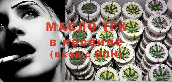марки nbome Армянск