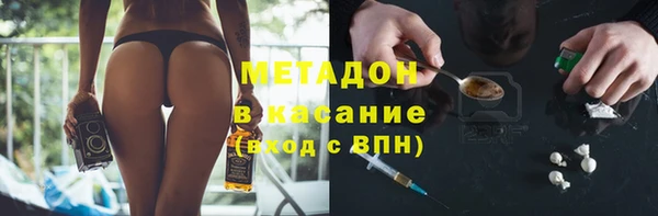 марки nbome Армянск