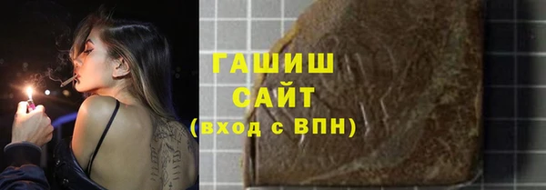 прущие грибы Алзамай