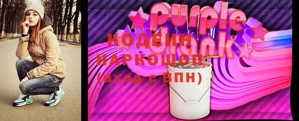 прущие грибы Алзамай