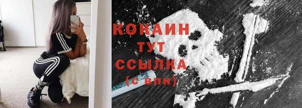 прущая мука Нягань