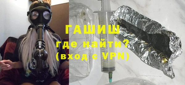 прущие грибы Алзамай