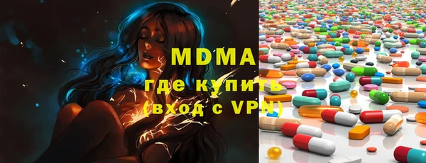 марки nbome Армянск