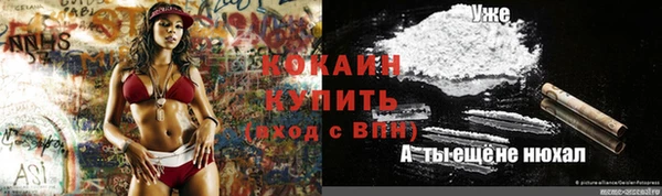 марки nbome Армянск