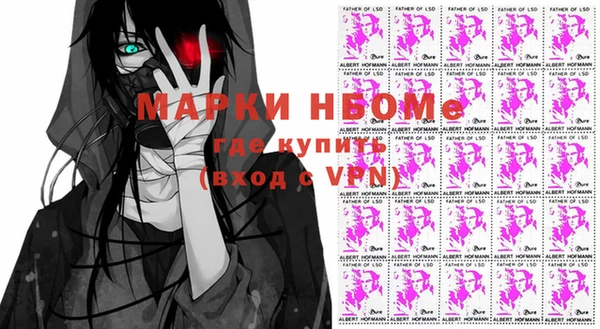 мдма Аркадак