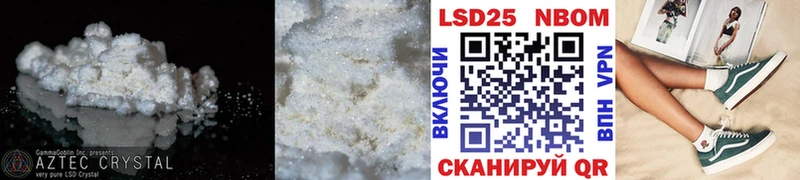 Лсд 25 экстази кислота  Льгов 