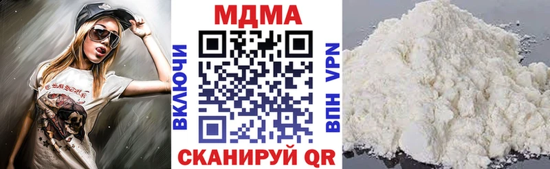 МДМА Molly  omg ONION  Льгов 