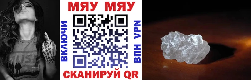 где можно купить   Льгов  Меф кристаллы 