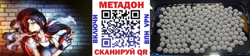 где можно купить наркотик  Льгов  Метадон белоснежный 