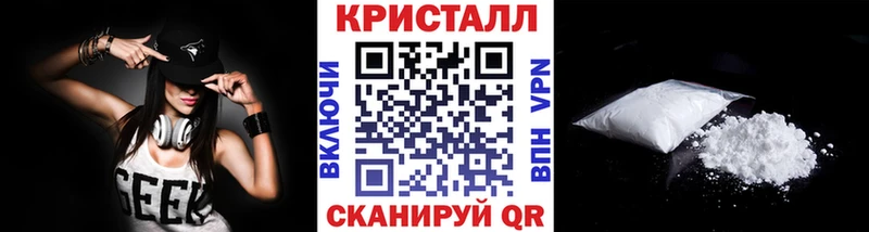 МЕГА зеркало  где продают наркотики  Льгов  МЕТАМФЕТАМИН Methamphetamine 