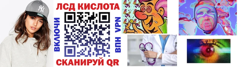 Наркотические марки 1500мкг blacksprut как зайти Льгов