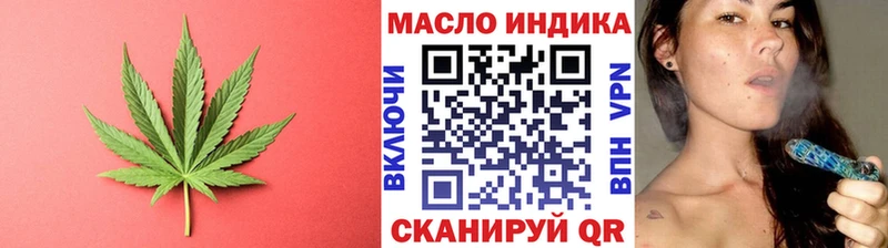 где купить наркоту  Льгов  ТГК гашишное масло 