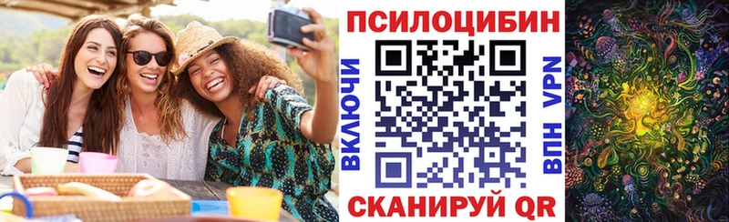 Псилоцибиновые грибы мухоморы  Льгов 